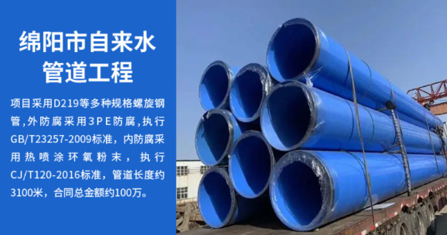 天涯镇丽水市政管道工程